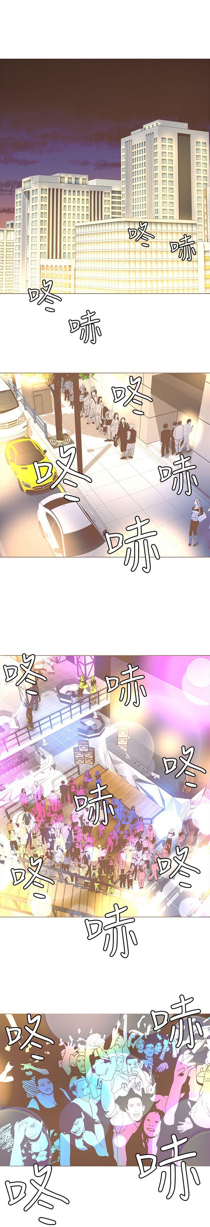 百花缭乱漫画韩漫全集-第26话无删减无遮挡章节图片 