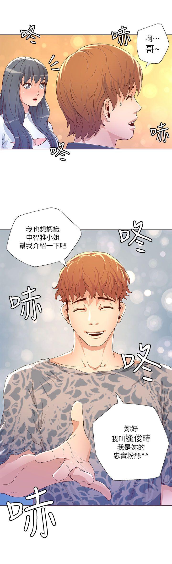 百花缭乱漫画韩漫全集-第26话无删减无遮挡章节图片 