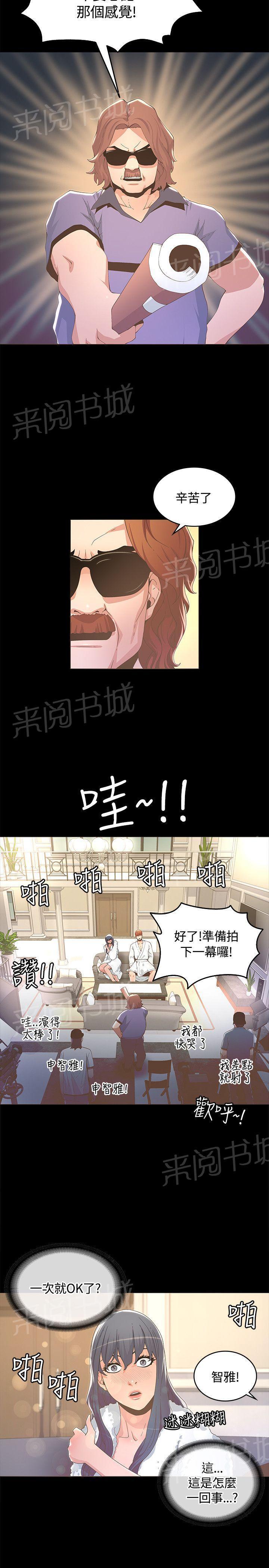百花缭乱漫画韩漫全集-第26话 完美无删减无遮挡章节图片 