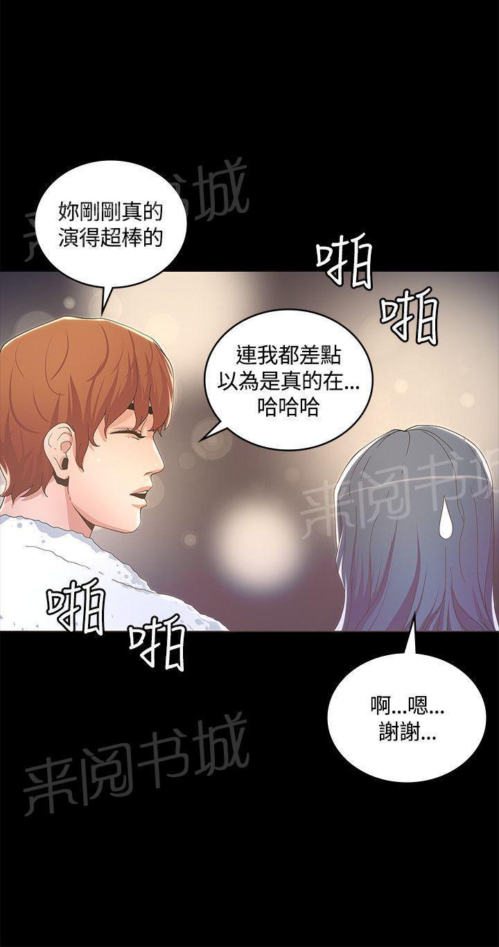 百花缭乱漫画韩漫全集-第26话 完美无删减无遮挡章节图片 