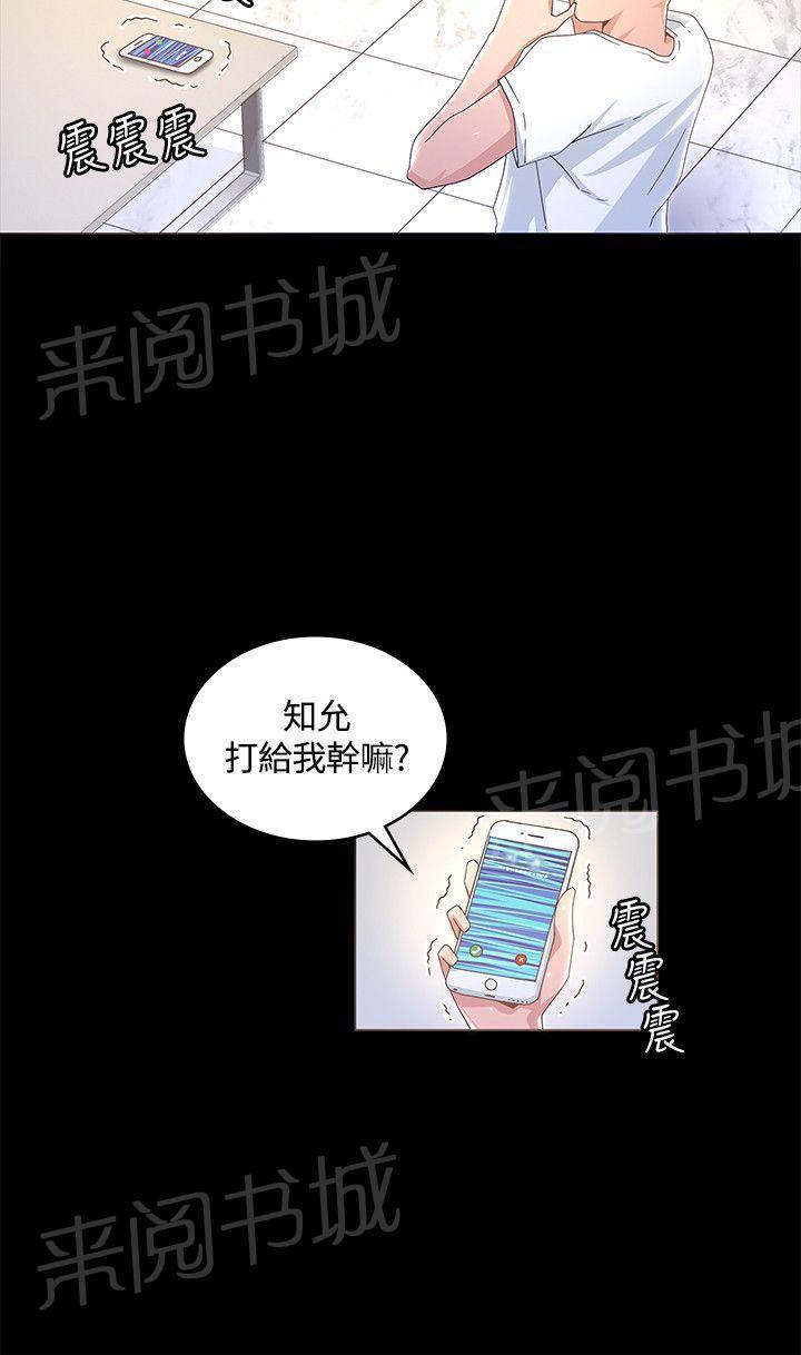 百花缭乱漫画韩漫全集-第26话 完美无删减无遮挡章节图片 