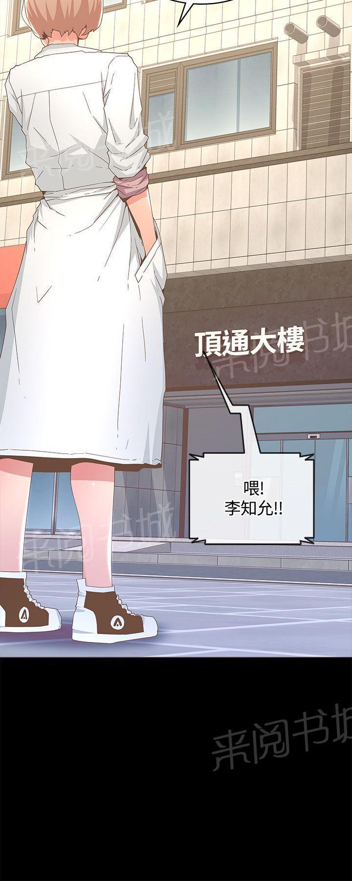 百花缭乱漫画韩漫全集-第26话 完美无删减无遮挡章节图片 