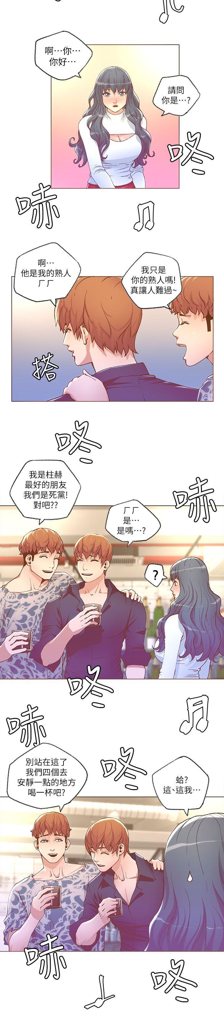 百花缭乱漫画韩漫全集-第27话无删减无遮挡章节图片 