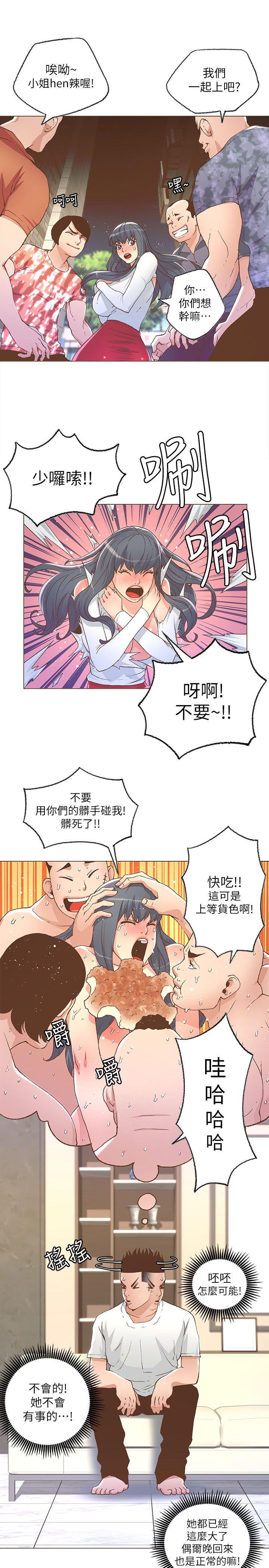 百花缭乱漫画韩漫全集-第27话无删减无遮挡章节图片 