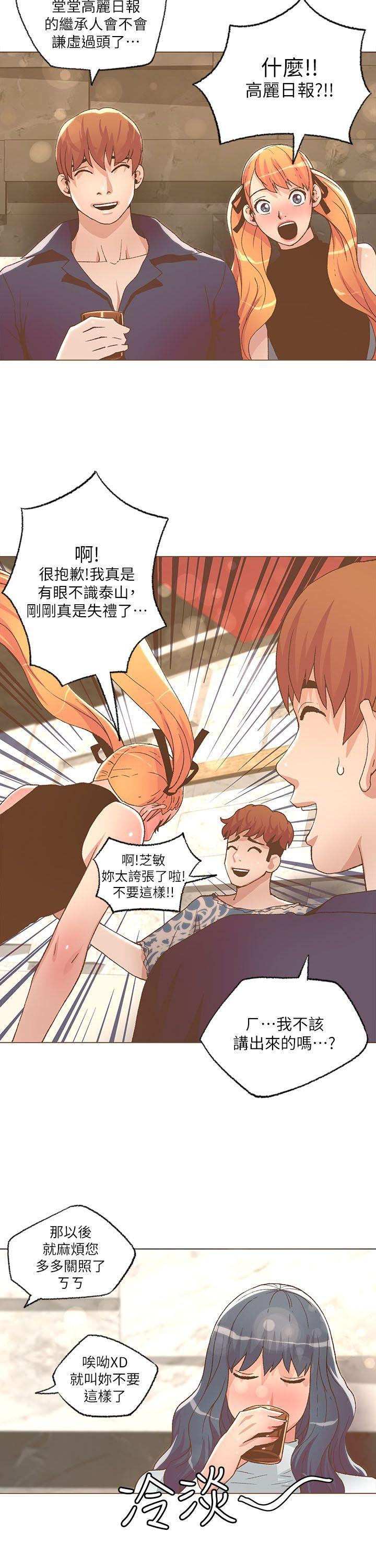 百花缭乱漫画韩漫全集-第27话无删减无遮挡章节图片 