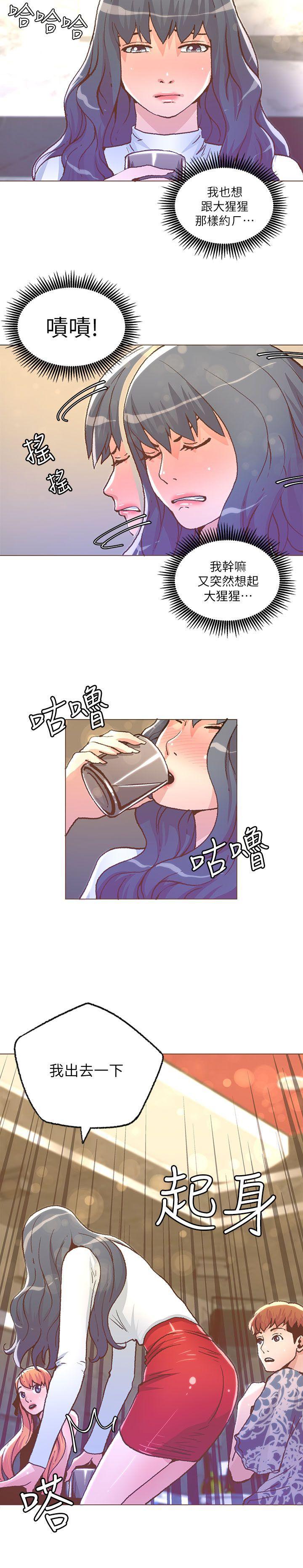 百花缭乱漫画韩漫全集-第27话无删减无遮挡章节图片 