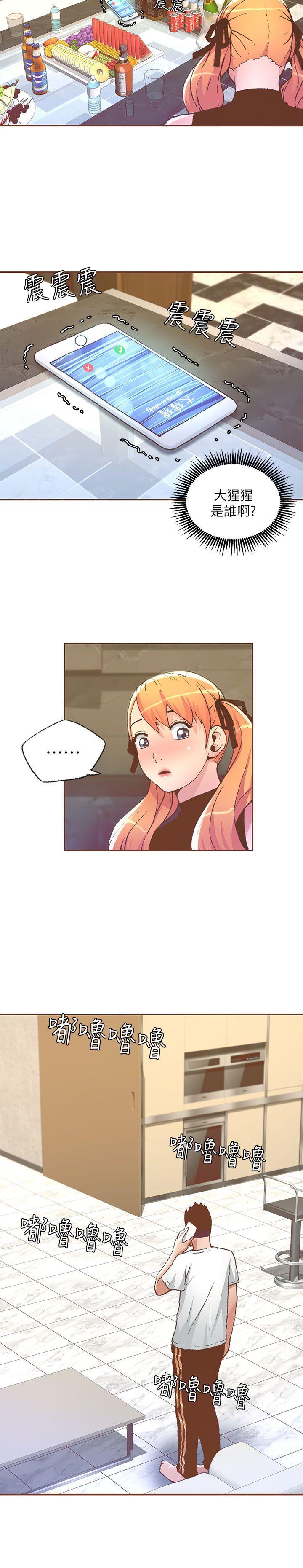 百花缭乱漫画韩漫全集-第27话无删减无遮挡章节图片 