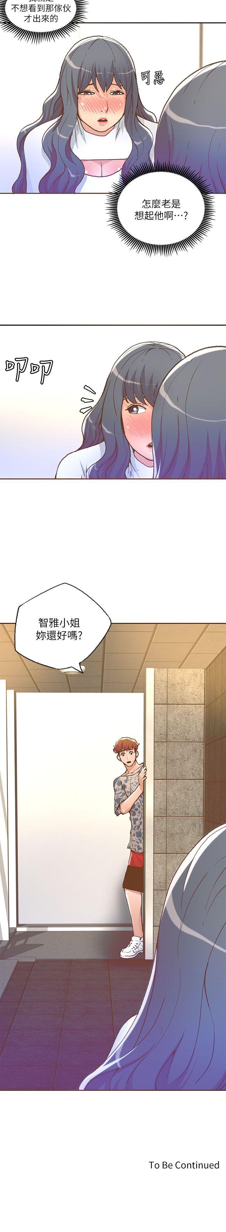 百花缭乱漫画韩漫全集-第27话无删减无遮挡章节图片 