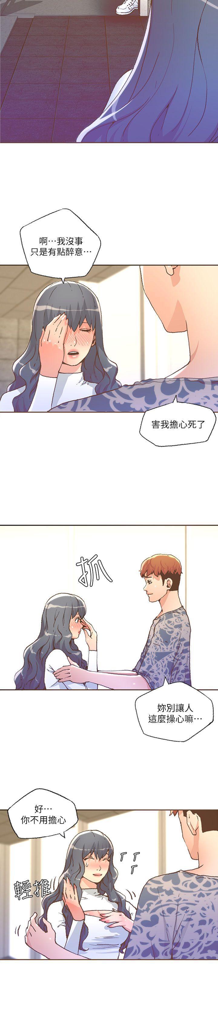 百花缭乱漫画韩漫全集-第28话无删减无遮挡章节图片 