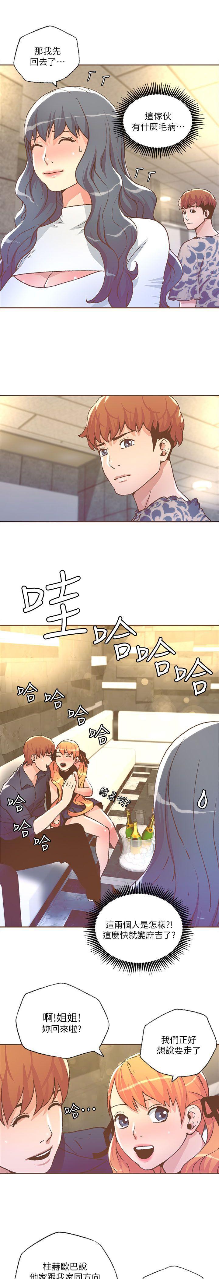 百花缭乱漫画韩漫全集-第28话无删减无遮挡章节图片 