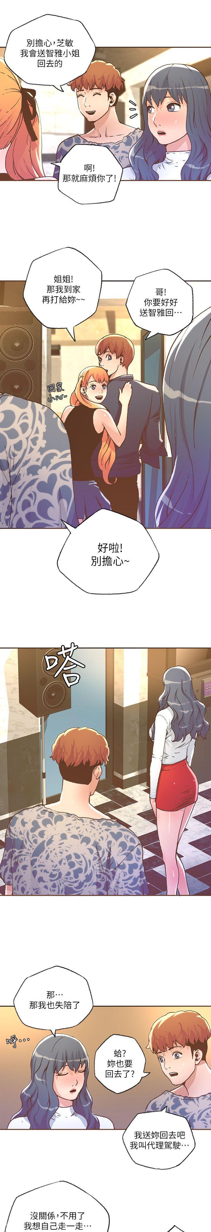 百花缭乱漫画韩漫全集-第28话无删减无遮挡章节图片 
