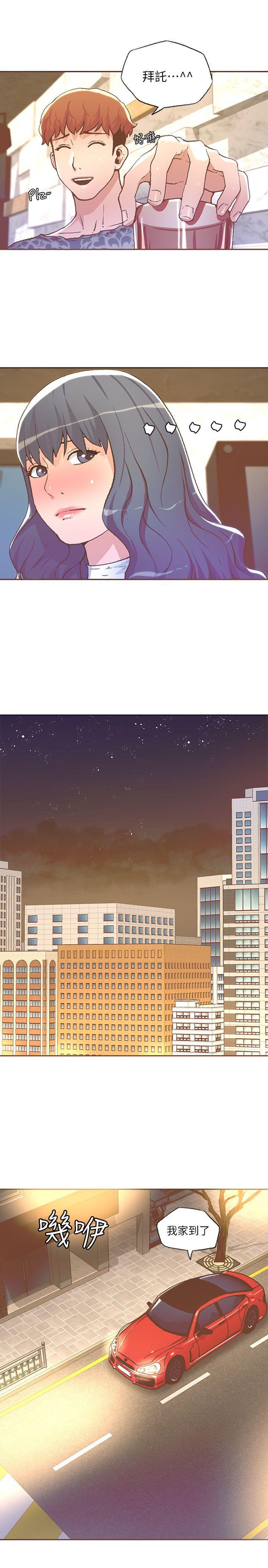 百花缭乱漫画韩漫全集-第28话无删减无遮挡章节图片 