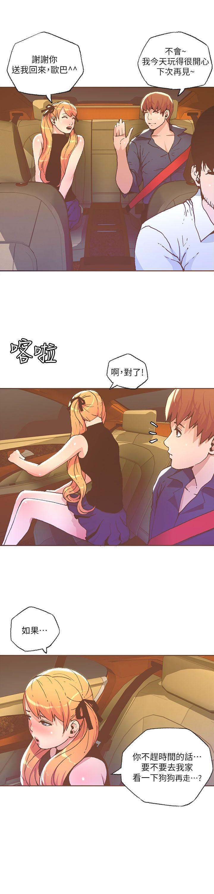 百花缭乱漫画韩漫全集-第28话无删减无遮挡章节图片 