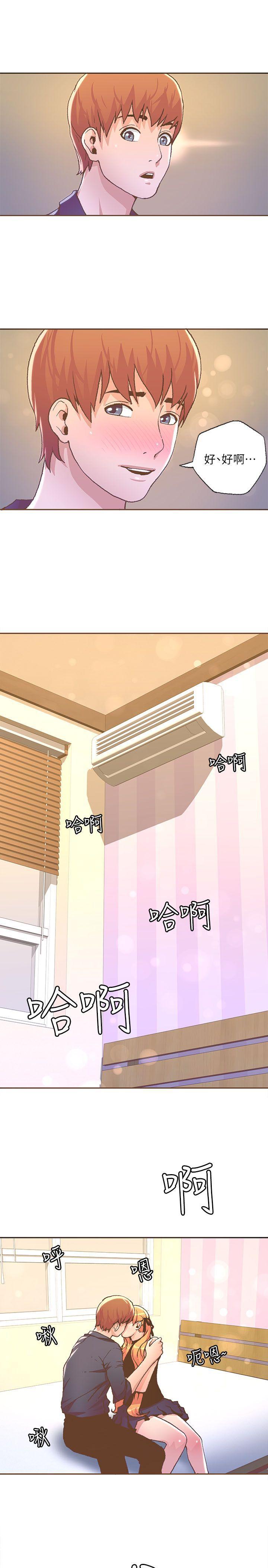 百花缭乱漫画韩漫全集-第28话无删减无遮挡章节图片 