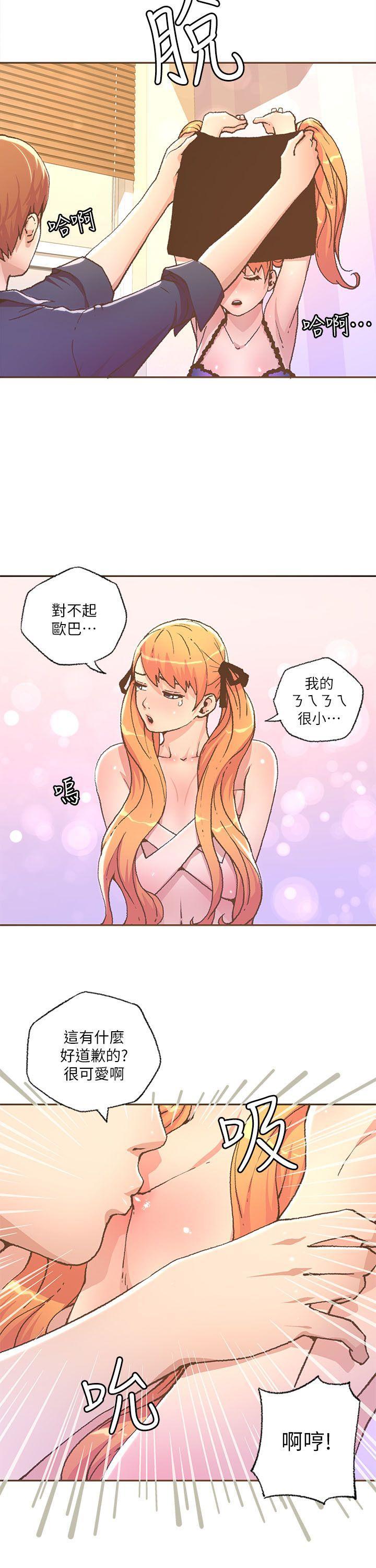 百花缭乱漫画韩漫全集-第28话无删减无遮挡章节图片 