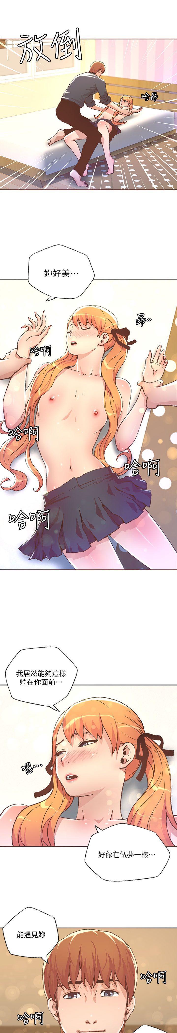 百花缭乱漫画韩漫全集-第28话无删减无遮挡章节图片 