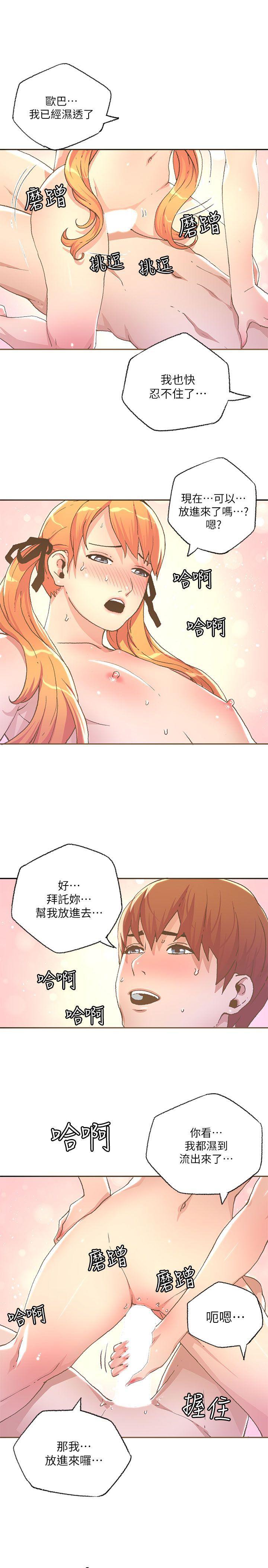 百花缭乱漫画韩漫全集-第28话无删减无遮挡章节图片 
