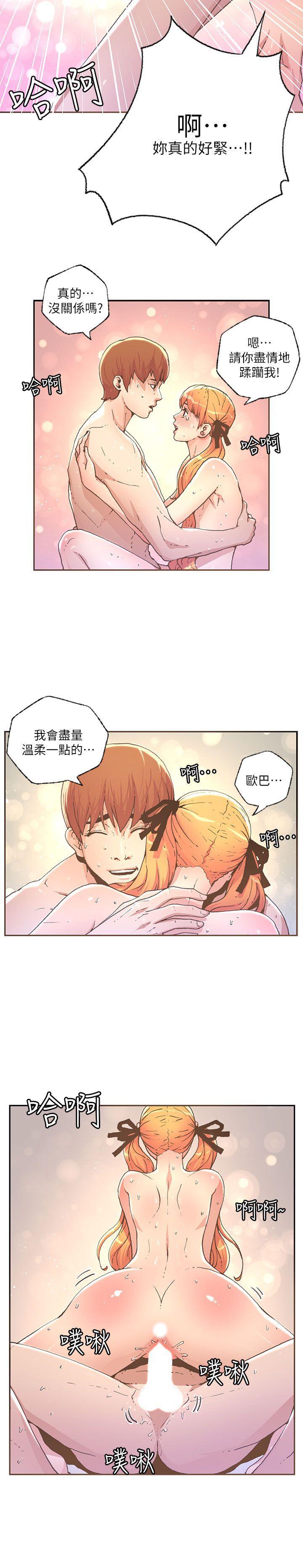 百花缭乱漫画韩漫全集-第29话无删减无遮挡章节图片 