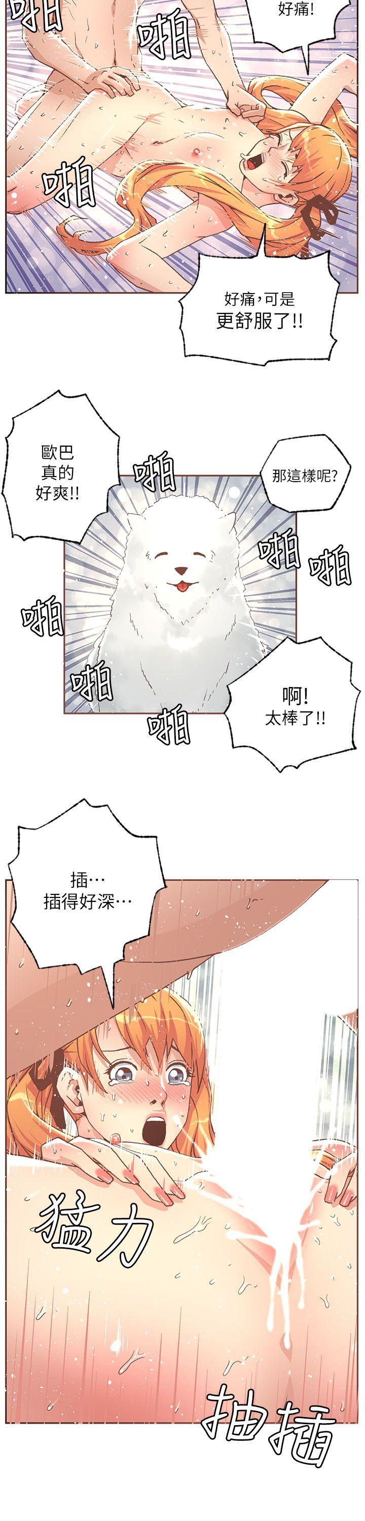 百花缭乱漫画韩漫全集-第29话无删减无遮挡章节图片 