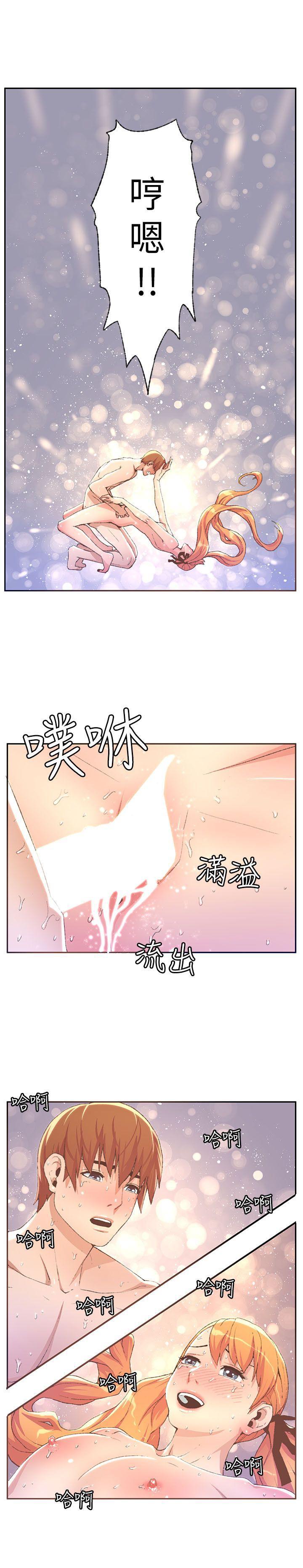 百花缭乱漫画韩漫全集-第29话无删减无遮挡章节图片 