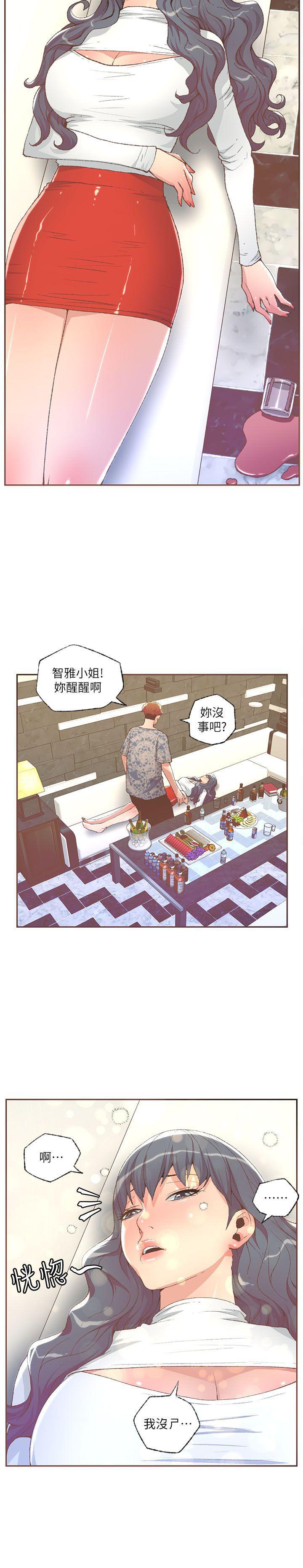 百花缭乱漫画韩漫全集-第29话无删减无遮挡章节图片 