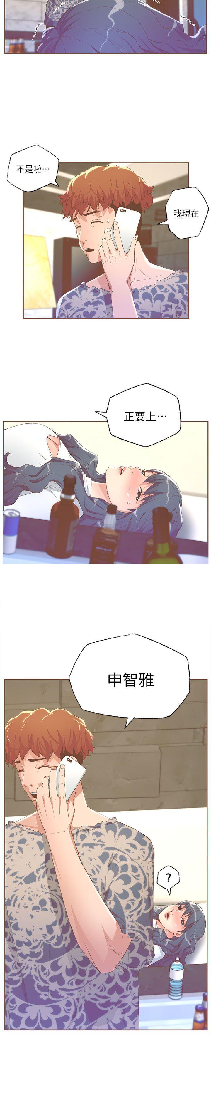 百花缭乱漫画韩漫全集-第29话无删减无遮挡章节图片 