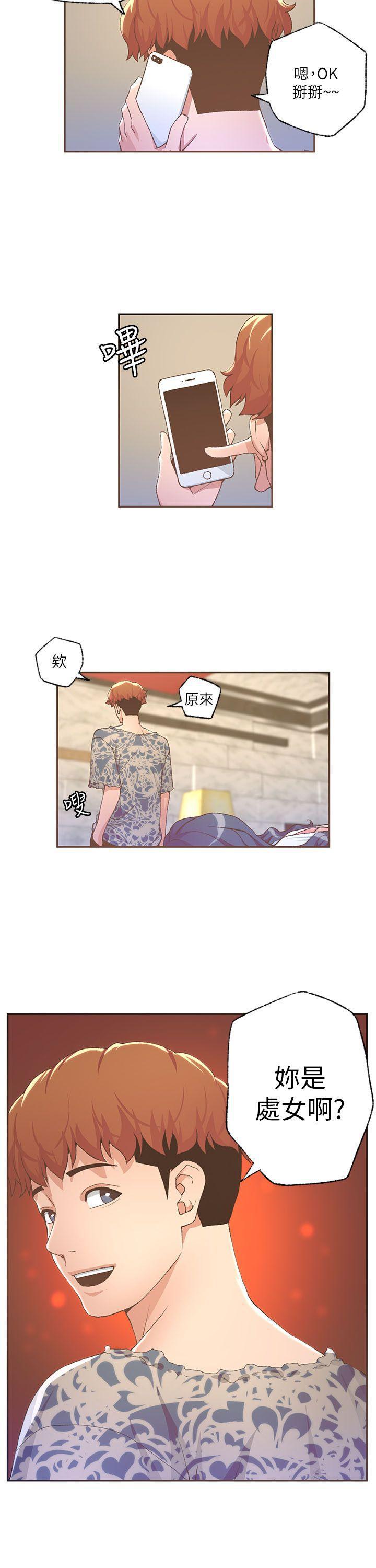 百花缭乱漫画韩漫全集-第29话无删减无遮挡章节图片 