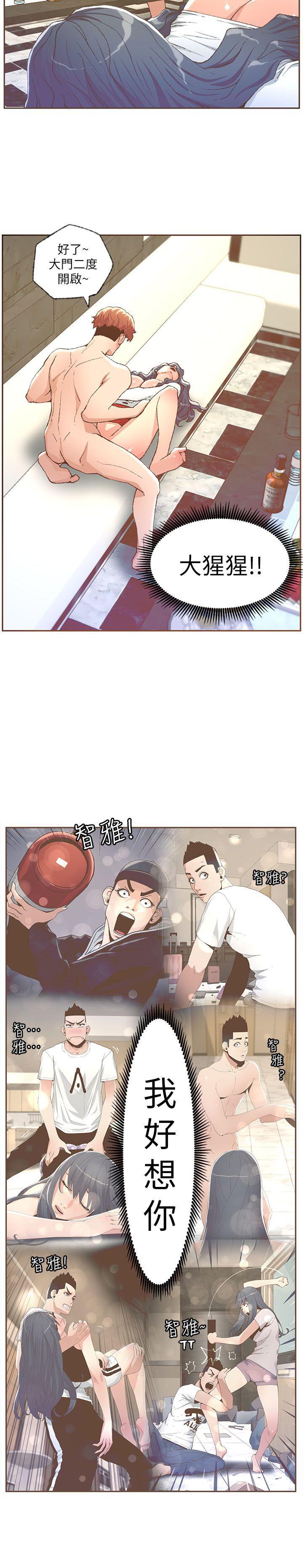 百花缭乱漫画韩漫全集-第30话无删减无遮挡章节图片 