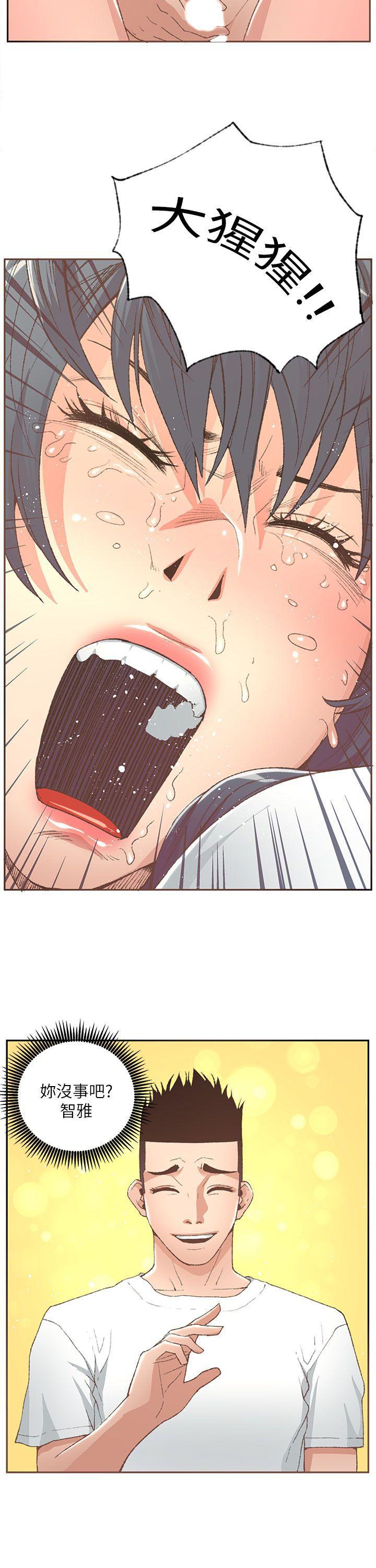 百花缭乱漫画韩漫全集-第30话无删减无遮挡章节图片 