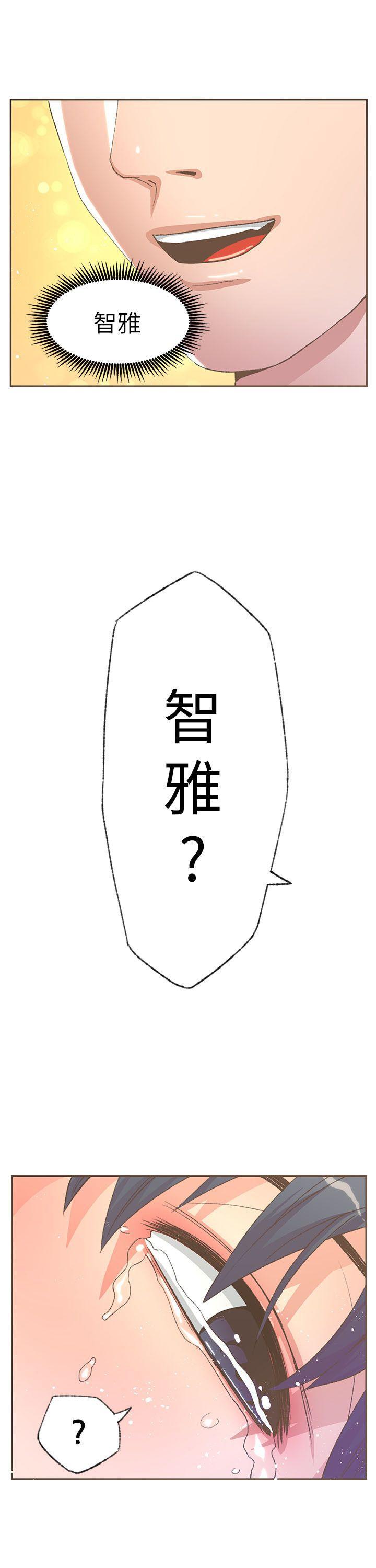百花缭乱漫画韩漫全集-第30话无删减无遮挡章节图片 