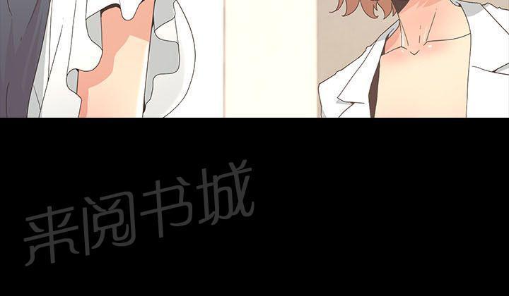 百花缭乱漫画韩漫全集-第30话 变态男无删减无遮挡章节图片 