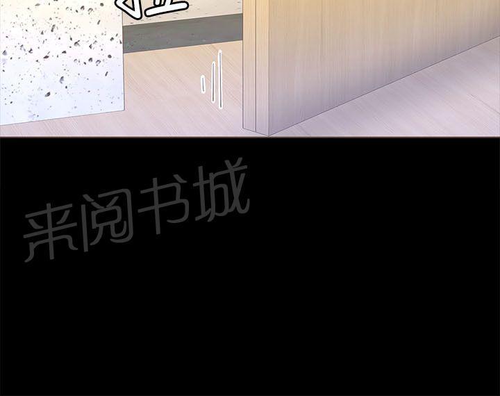 百花缭乱漫画韩漫全集-第30话 变态男无删减无遮挡章节图片 