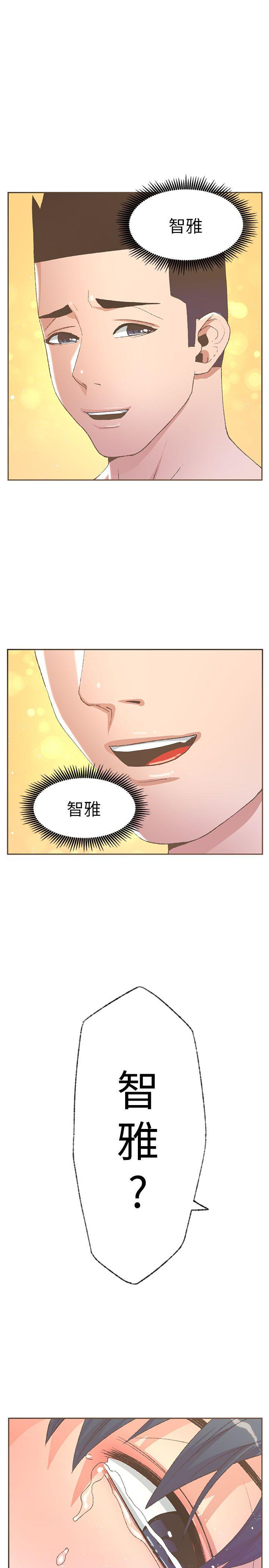 百花缭乱漫画韩漫全集-第31话无删减无遮挡章节图片 