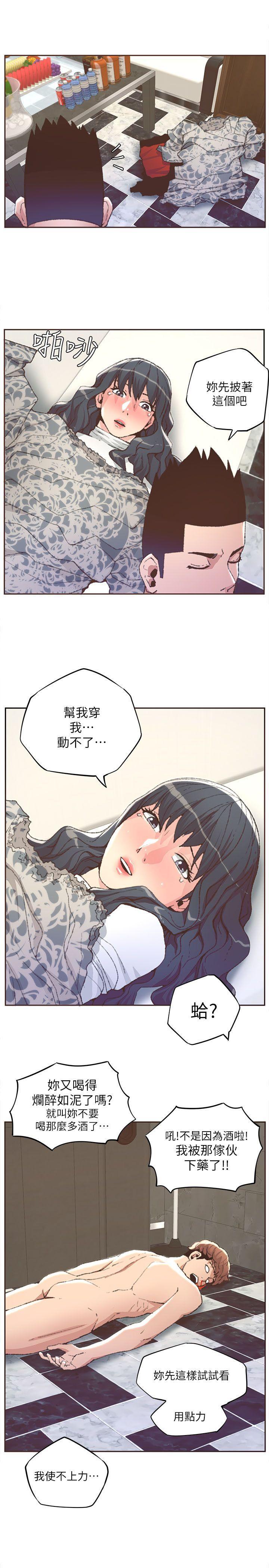 百花缭乱漫画韩漫全集-第31话无删减无遮挡章节图片 