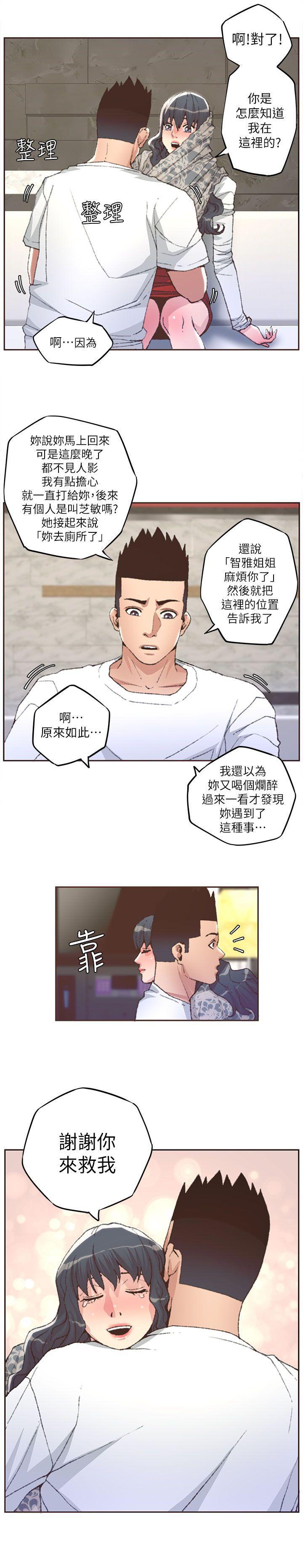 百花缭乱漫画韩漫全集-第31话无删减无遮挡章节图片 