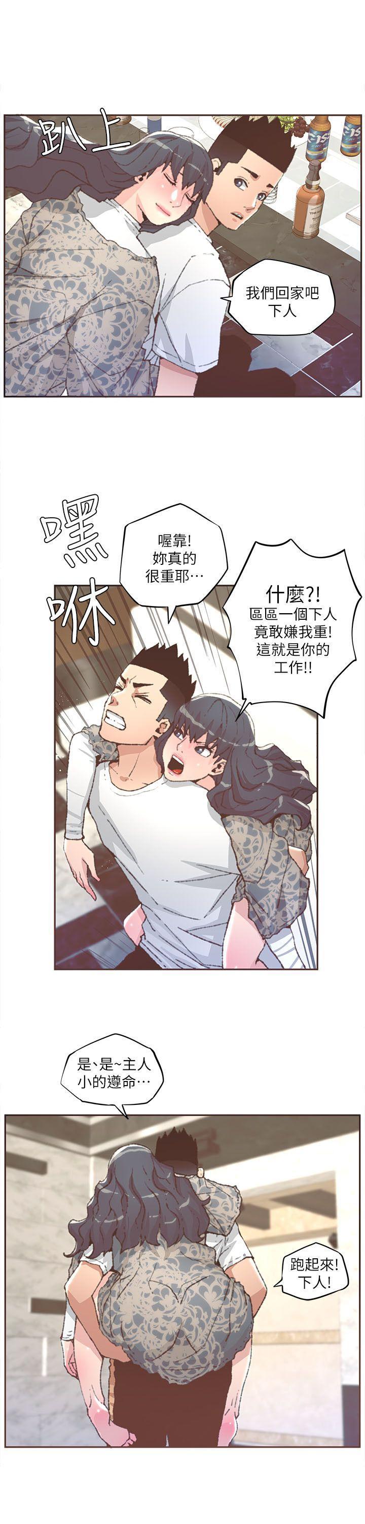 百花缭乱漫画韩漫全集-第31话无删减无遮挡章节图片 