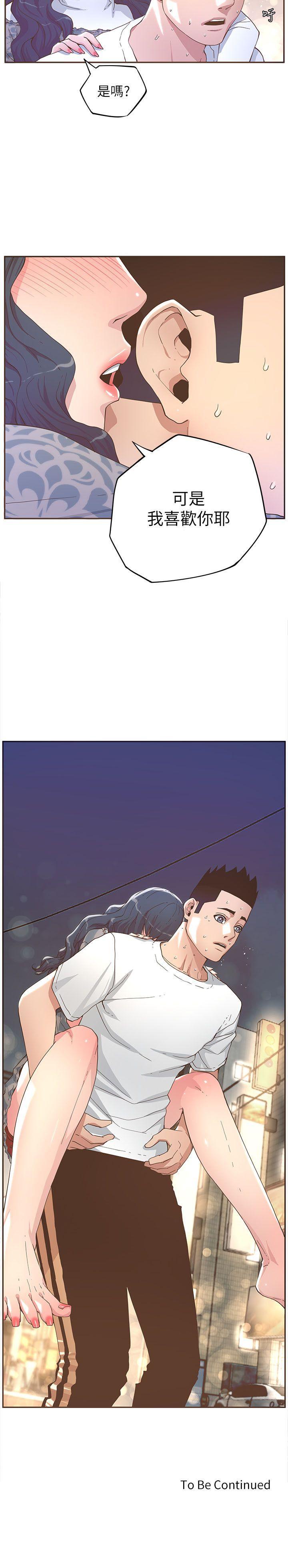 百花缭乱漫画韩漫全集-第31话无删减无遮挡章节图片 