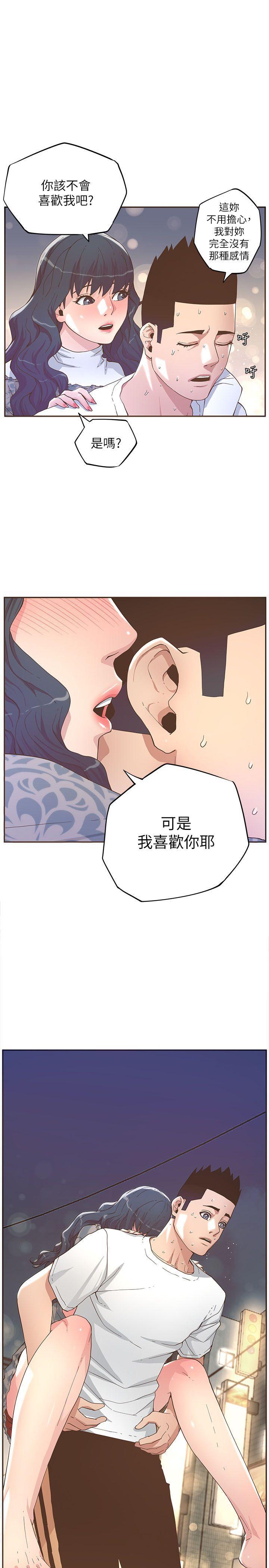 百花缭乱漫画韩漫全集-第32话无删减无遮挡章节图片 