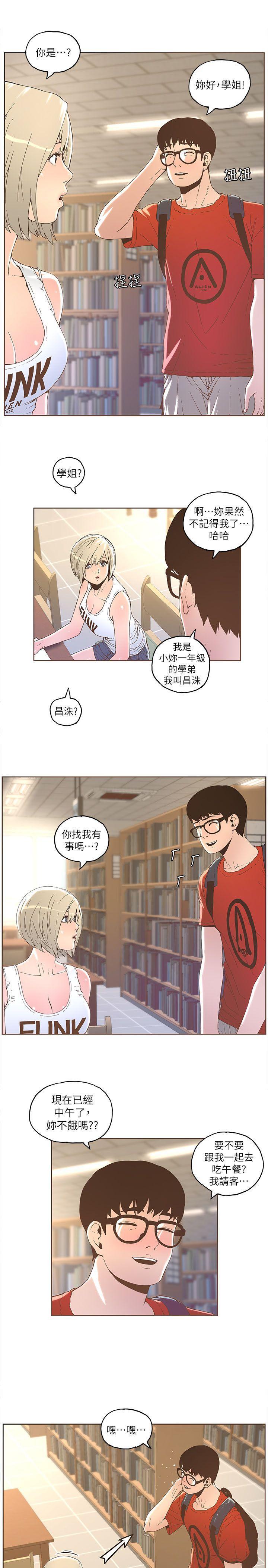 百花缭乱漫画韩漫全集-第32话无删减无遮挡章节图片 