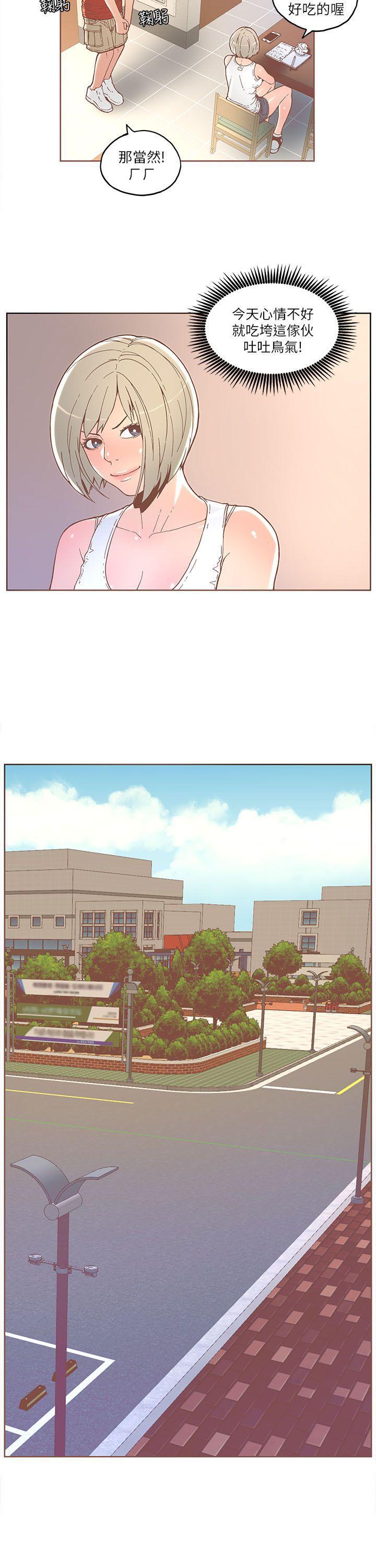 百花缭乱漫画韩漫全集-第32话无删减无遮挡章节图片 