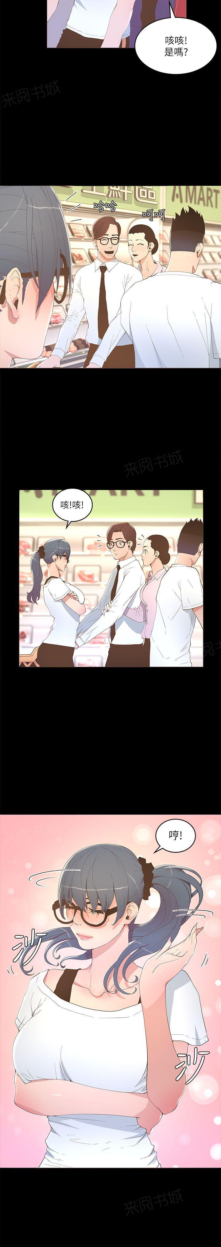 百花缭乱漫画韩漫全集-第32话 乔装无删减无遮挡章节图片 
