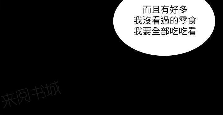 百花缭乱漫画韩漫全集-第32话 乔装无删减无遮挡章节图片 