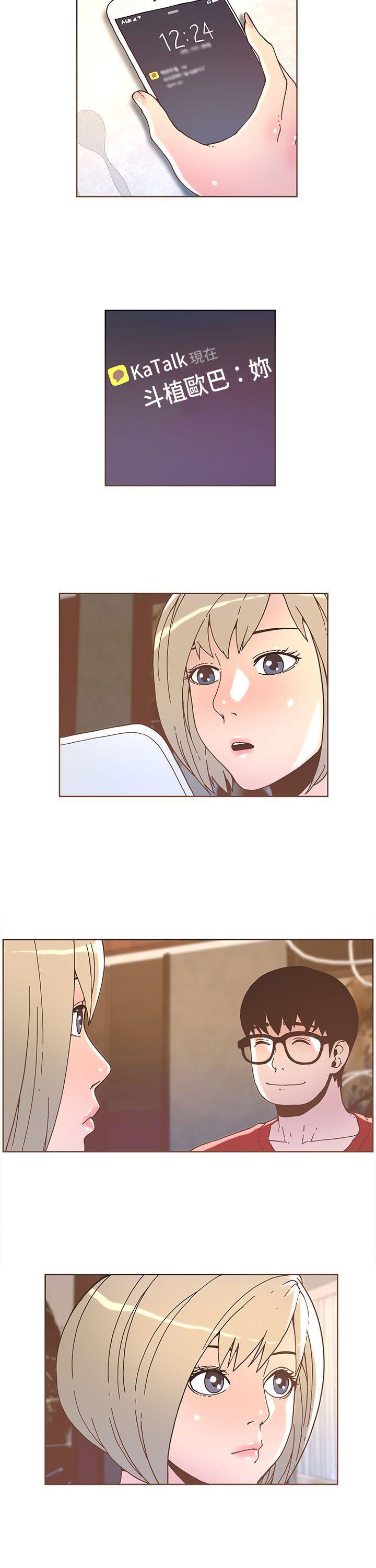 百花缭乱漫画韩漫全集-第33话无删减无遮挡章节图片 