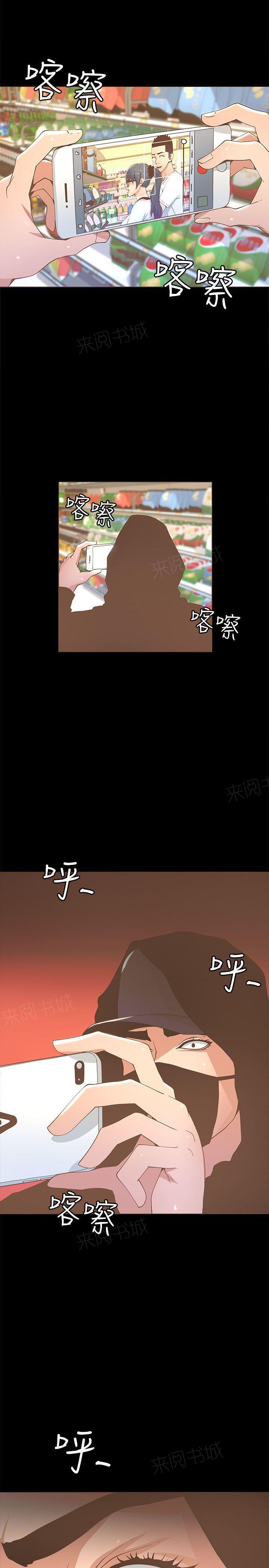 百花缭乱漫画韩漫全集-第33话 超市无删减无遮挡章节图片 