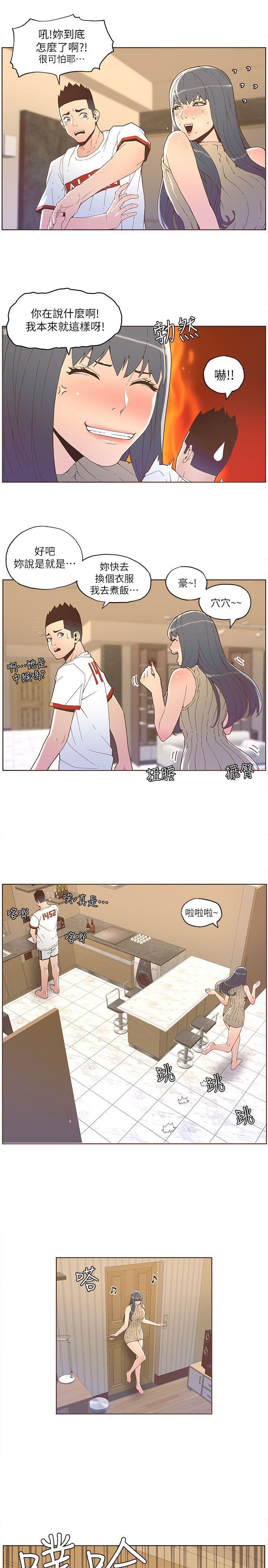 百花缭乱漫画韩漫全集-第34话无删减无遮挡章节图片 