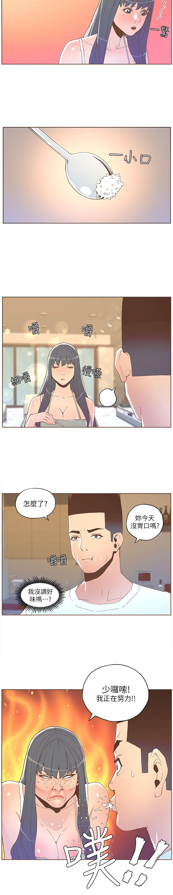 百花缭乱漫画韩漫全集-第34话无删减无遮挡章节图片 