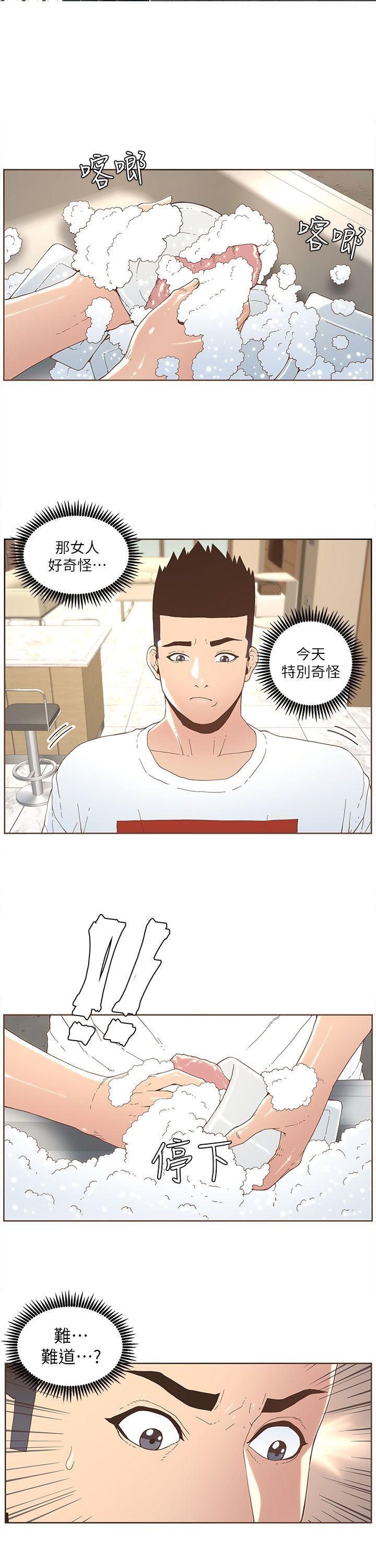 百花缭乱漫画韩漫全集-第34话无删减无遮挡章节图片 