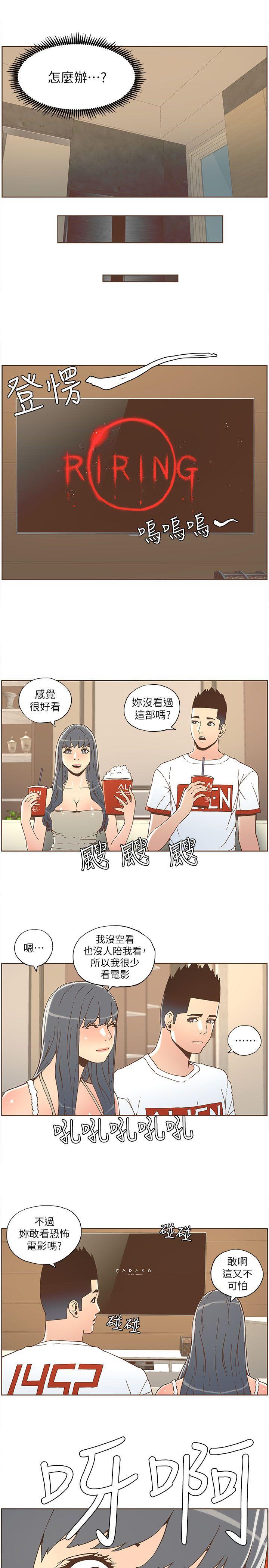 百花缭乱漫画韩漫全集-第34话无删减无遮挡章节图片 