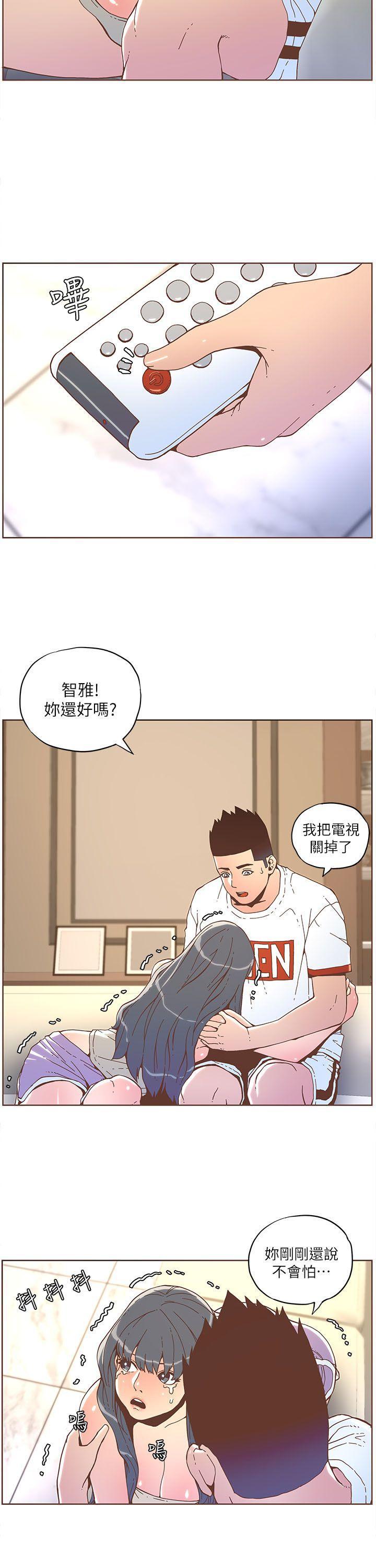 百花缭乱漫画韩漫全集-第34话无删减无遮挡章节图片 
