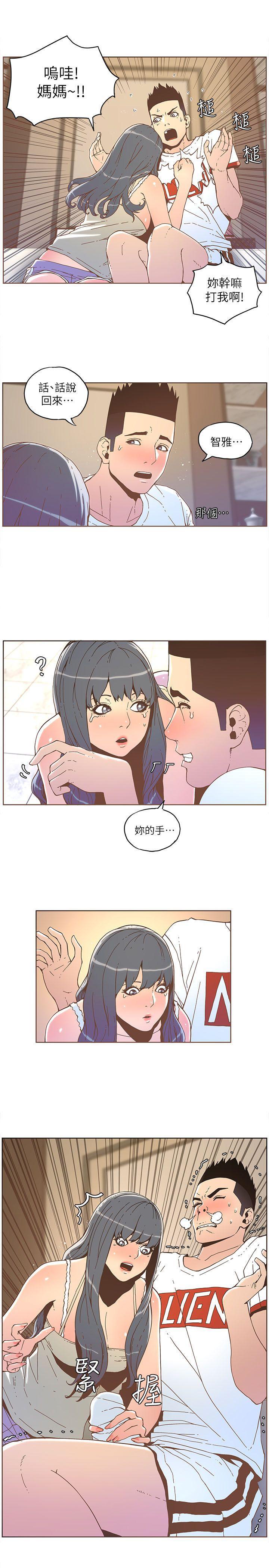 百花缭乱漫画韩漫全集-第34话无删减无遮挡章节图片 
